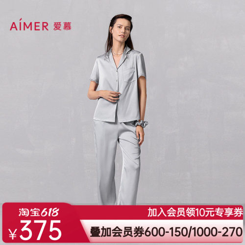 爱慕夏悦25春夏睡衣女舒适开衫短袖九分裤发圈三件套礼盒AM46B491