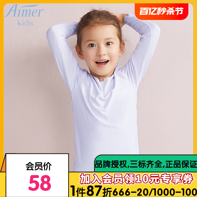 aimer kids爱慕儿童MODAL无痕女童长袖上衣AK1720031