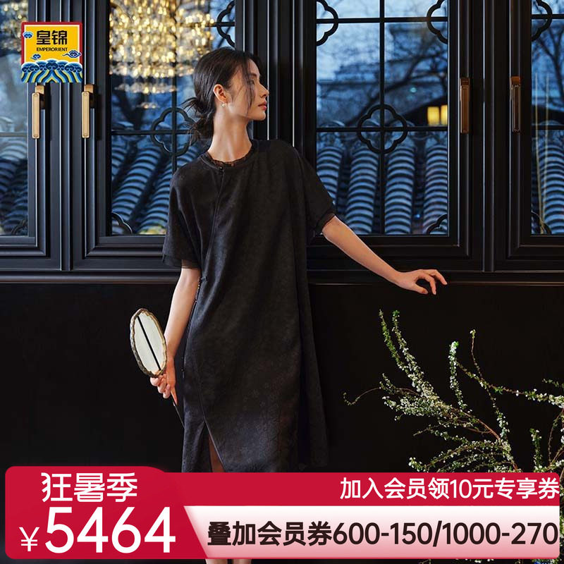 爱慕皇锦真丝女士中式提花罗短袖连衣裙子-浣溪沙HJ51048