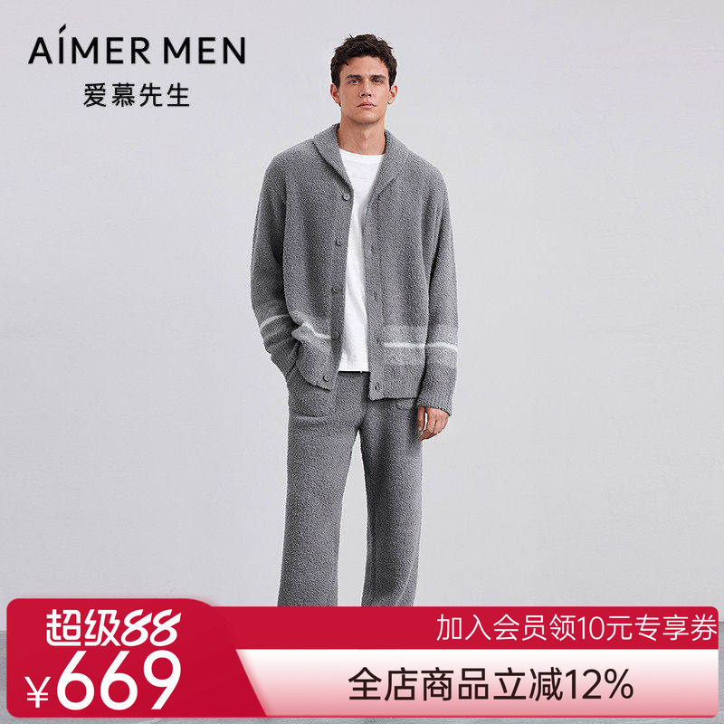 爱慕先生25秋冬绵绵冬季家居套装男睡衣翻领开衫长袖长裤NS43M861