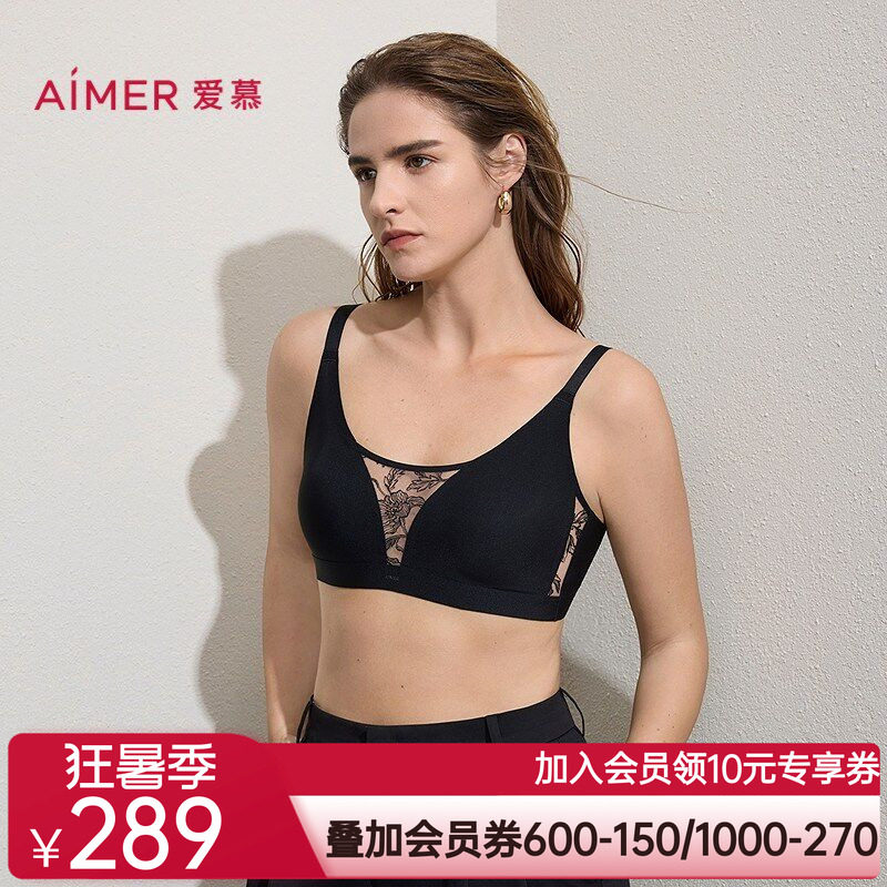 爱慕礼服贴贴春夏内衣女4/4无钢圈薄模杯轻柔蕾丝文胸AM17D101