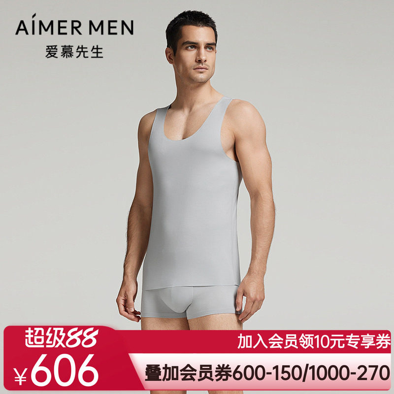 爱慕先生24秋冬男士含真丝莫代尔跨栏净痕打底背心上衣NS11K021