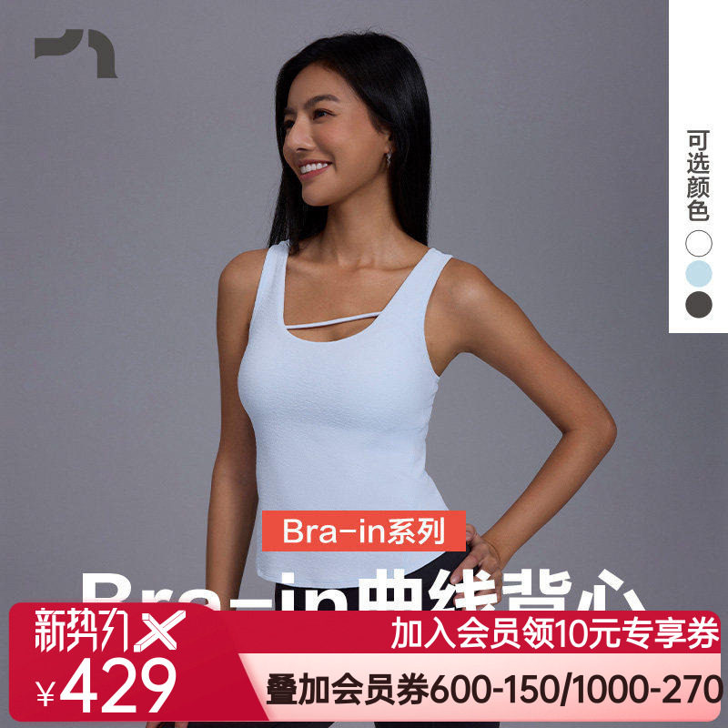 AIMER MOVE/爱慕运动入春风女士打底带胸垫瑜伽背心MOBR0007