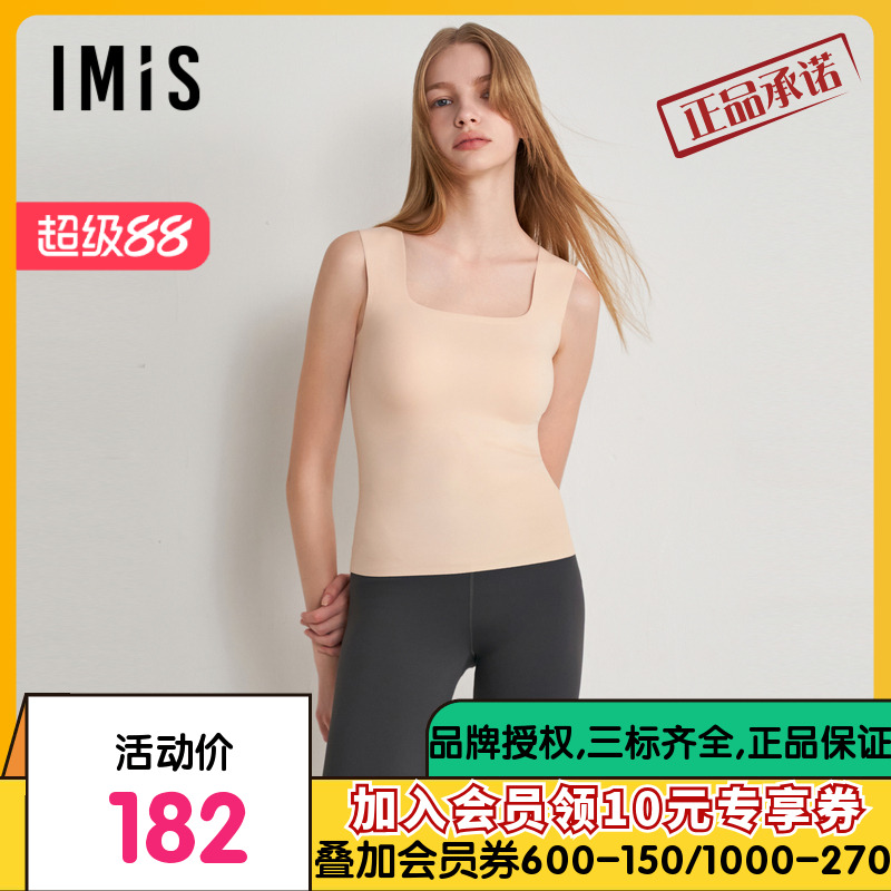 爱美丽简约随心裁打底随心裁方领带杯背心IM71BPM2