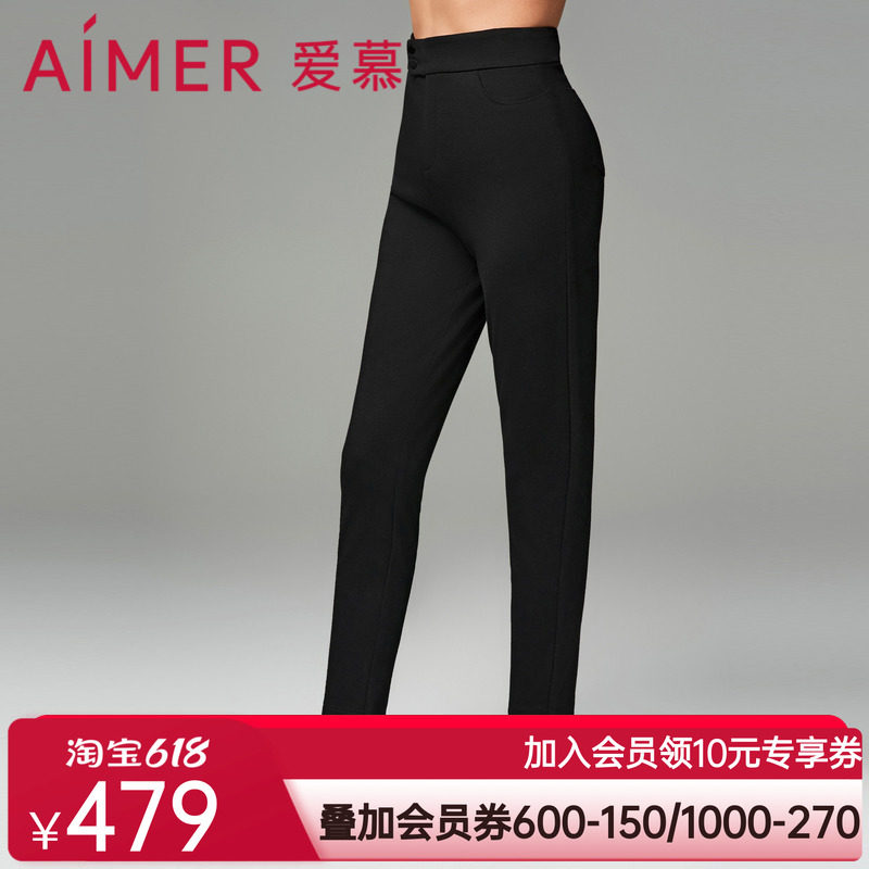 爱慕23AW魔力打底秋冬纯色加厚双层外穿女裤AM828921