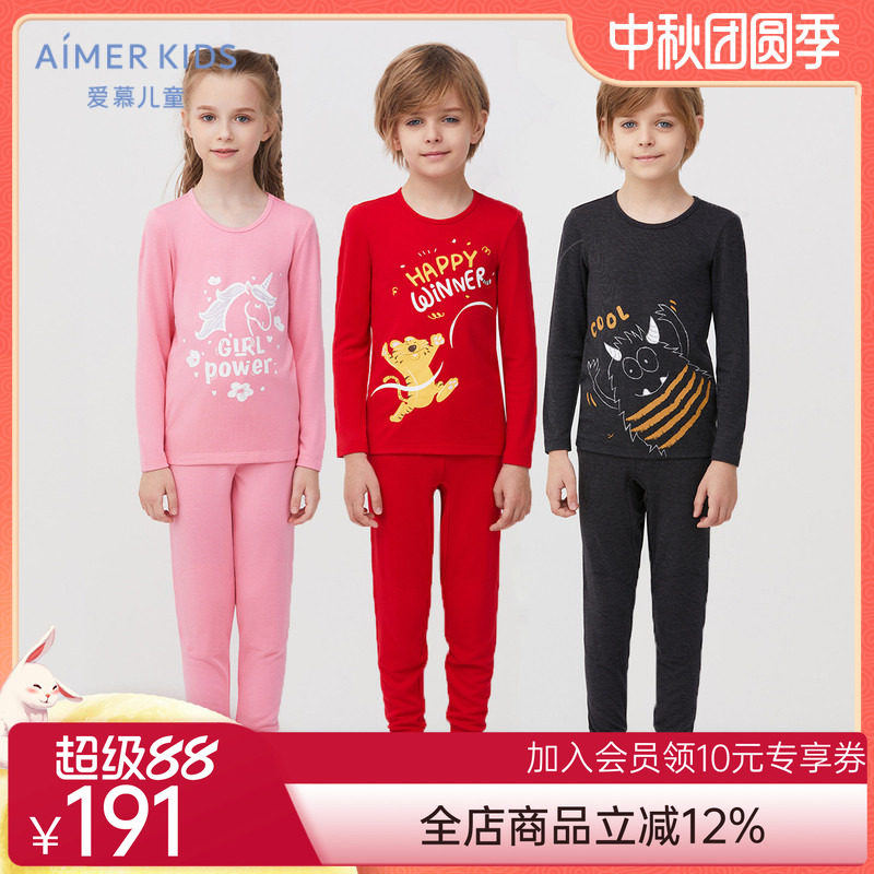 21早秋新品爱慕儿童男女童孩宝宝单层薄款打底保暖衣秋衣秋裤套装