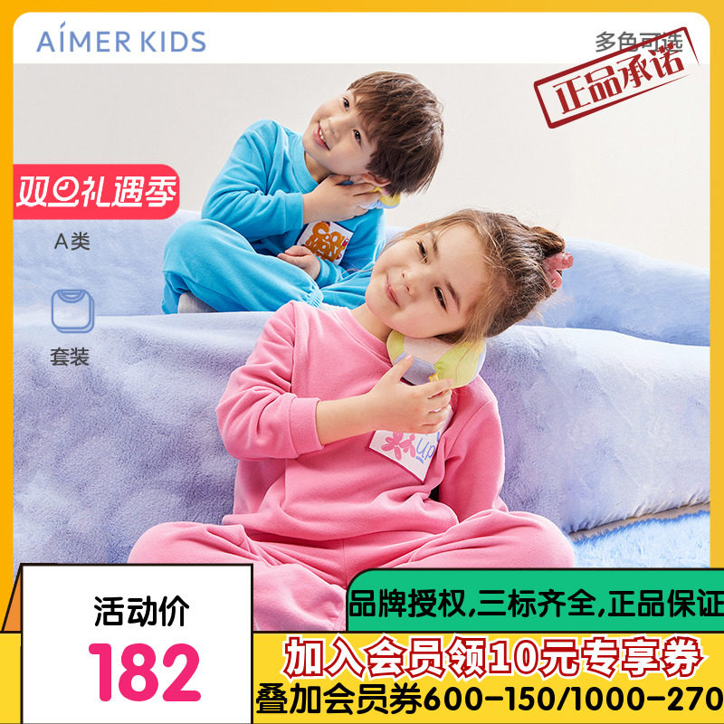 爱慕儿童慕斯波波男女孩家居套装AK143A361AK243A361