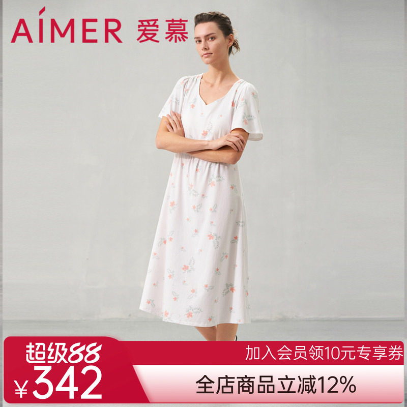 爱慕24SS花漾睡衣女春夏棉质短袖带杯长款睡裙可外穿AM449631