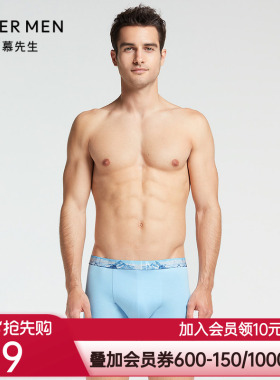 爱慕先生21AW梦幻旅程系列男士内裤NS23E781