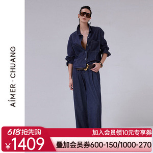 爱慕·CHUANG以爱之名-游牧女士含羊毛牛仔风休闲直筒裤CA822011