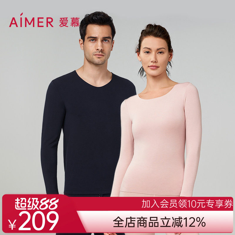 奶皮衣爱慕保暖抗菌抗静电吸湿