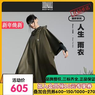 BODY 新品 WILD轻松防晒系列中性可收纳多用雨披ZBN81CC4A 春季