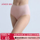 爱慕柔屿内裤 女棉质里裆舒适柔软高腰平角裤 AM23B891