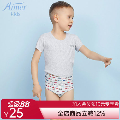 爱慕儿童中腰三角内裤