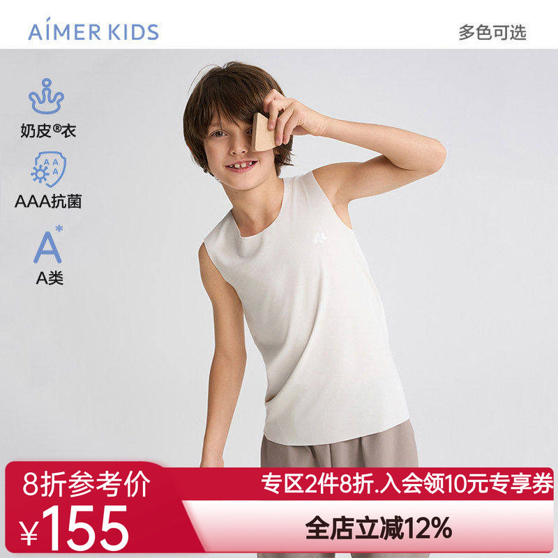 爱慕儿童奶皮衣春夏净痕抗菌中性男女孩宽肩背心AK211G821合