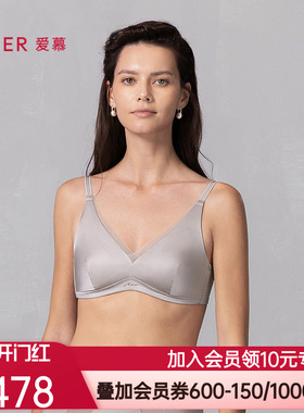 爱慕25春夏静享丝滑内衣女无钢圈背心式含桑蚕丝文胸AM17A811
