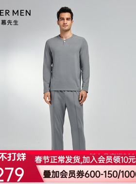 爱慕先生23AW燚丝家居男士长裤NS42K141