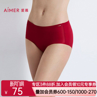 爱慕25秋冬NONOBRA内裤 AM23A771 女本命年红品净痕中腰平角裤