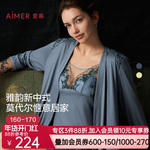 爱慕睡衣女士夏季薄款性感长袖莫代尔中长睡袍家居服AM488791