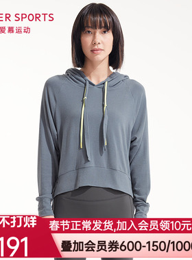 爱慕运动GYROTONIC禅柔套头带帽上衣AS144M82