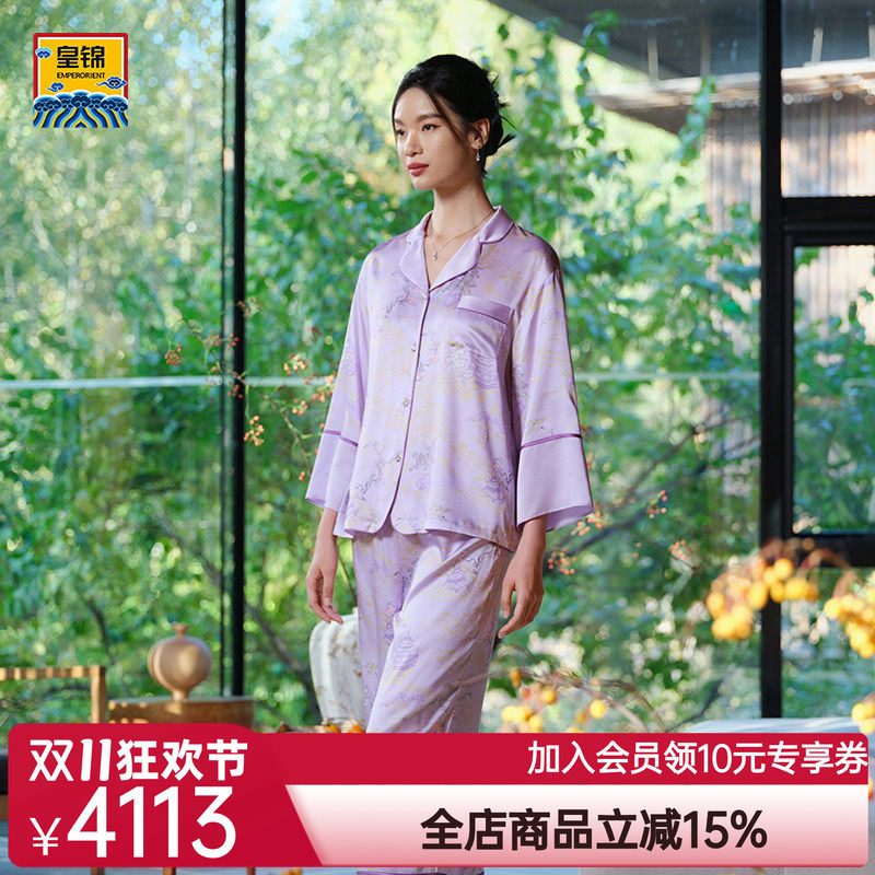 爱慕皇锦真丝九分袖家居睡衣分身-海屋添筹HJ21524