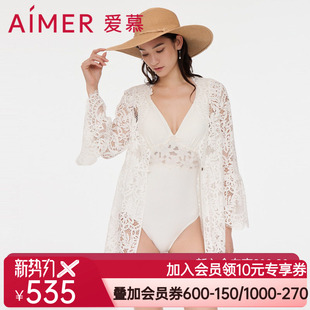 爱慕泳衣女士春夏纯色柔软微弹性感蕾丝沙滩开衫 外披AM608052