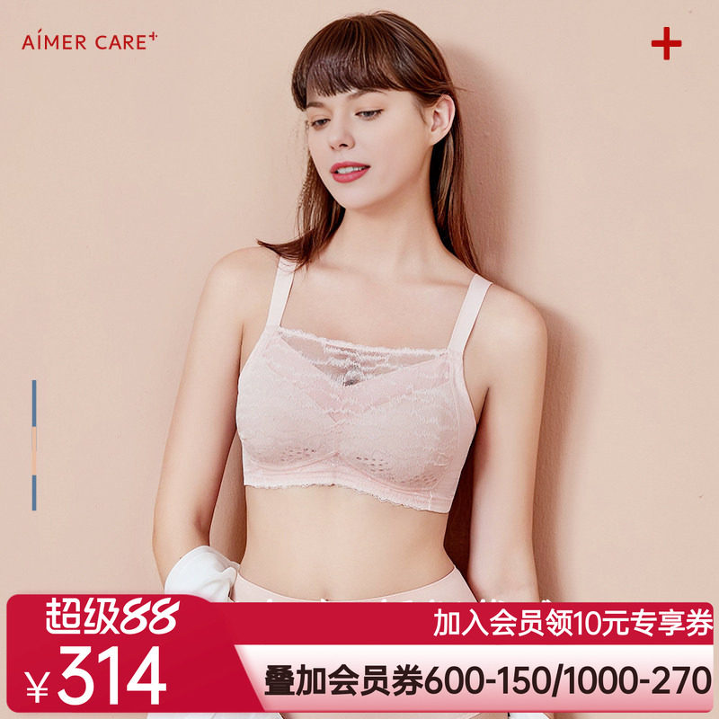 爱慕内衣花沁-无托抹胸款洞洞杯文胸 ALB14401