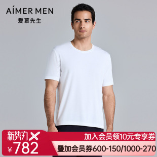 爱慕先生25春夏高莫舒适服睡衣男莫代尔圆领套头短袖 上衣NS41M052