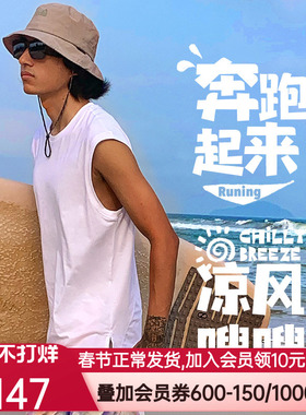 【凉感 索罗娜棉】BODYWILD网眼透气运动健身宽肩背心男ZBN11EH1A