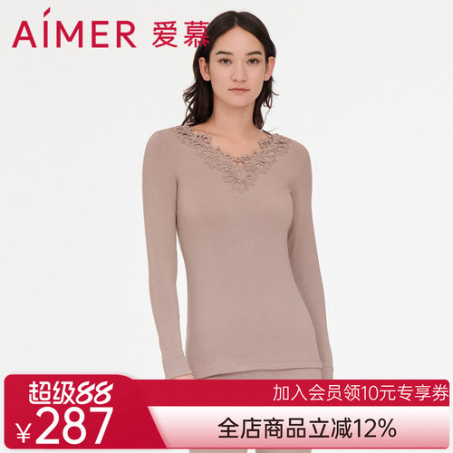 爱慕22AW亲肤暖绒V领长袖上衣AM728001