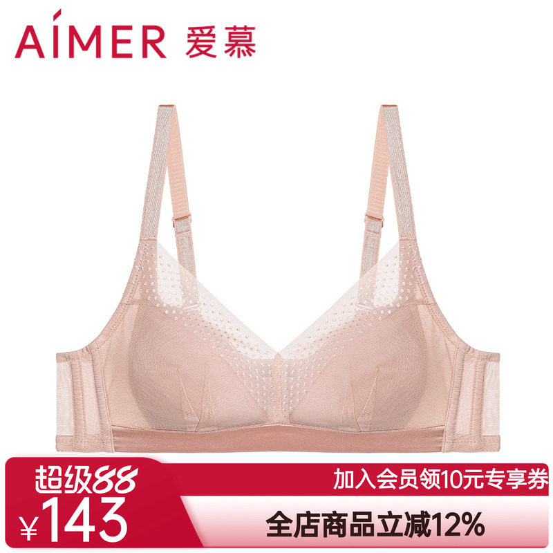 【24新品】爱慕无钢圈蜂巢网眼透气薄杯B-E大胸显小文胸AM179391