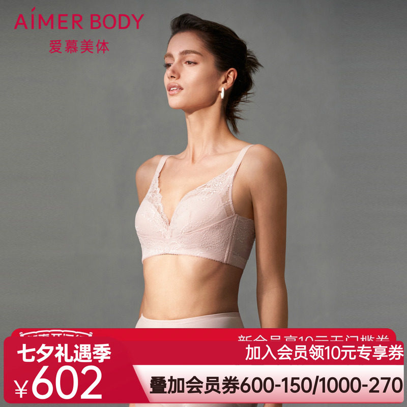 爱慕美体春之舞曲内衣女软钢圈无纺布薄杯大胸显小文胸AD120441