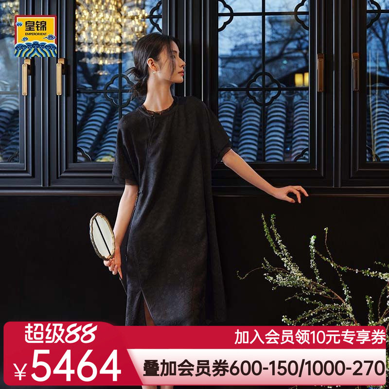 爱慕皇锦真丝女士中式提花罗短袖连衣裙子-浣溪沙HJ51048