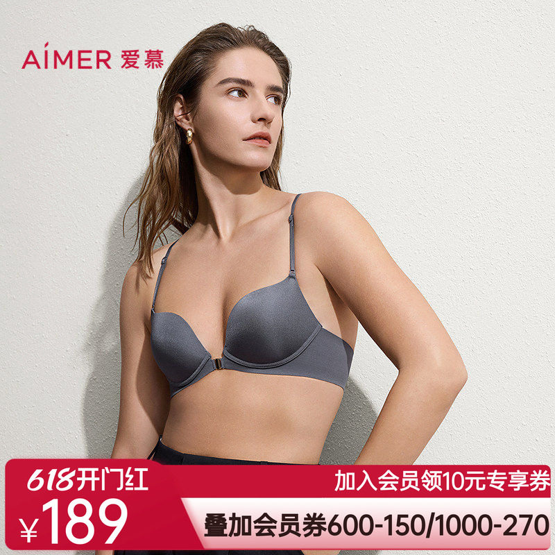 爱慕26春夏面膜文胸3/4前扣无钢圈中厚模杯隐孔美背文胸AM17C821
