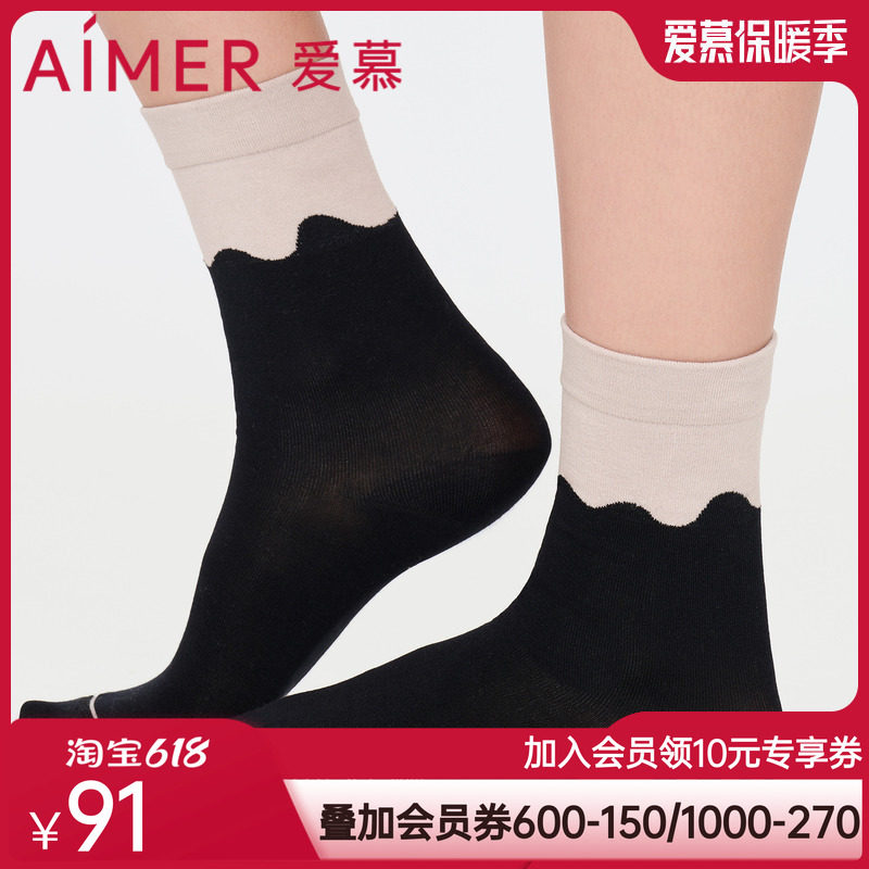 【2件包】爱慕袜子女牛奶袜莫代尔弹力舒适小腿袜高筒袜AM947871