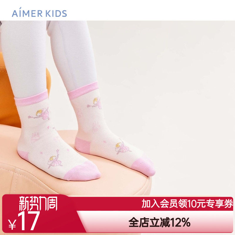 Aimer Kids爱慕儿童22AW袜子女孩魔力小仙子短袜AK194B232图片