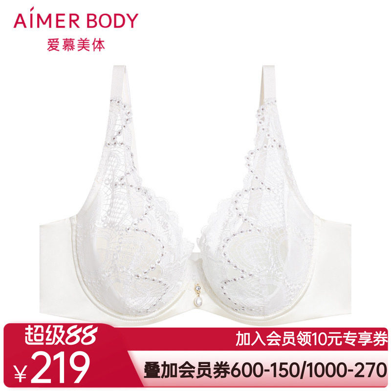 爱慕Body内衣女大胸显小性感蕾丝大罩杯遮副乳薄模杯文胸AD130301