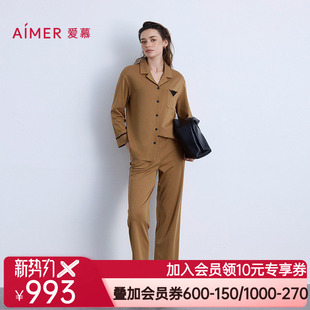 爱慕以爱之名 长裤 套装 AM46B581 都市漫步秋冬睡衣女棉质翻领长袖