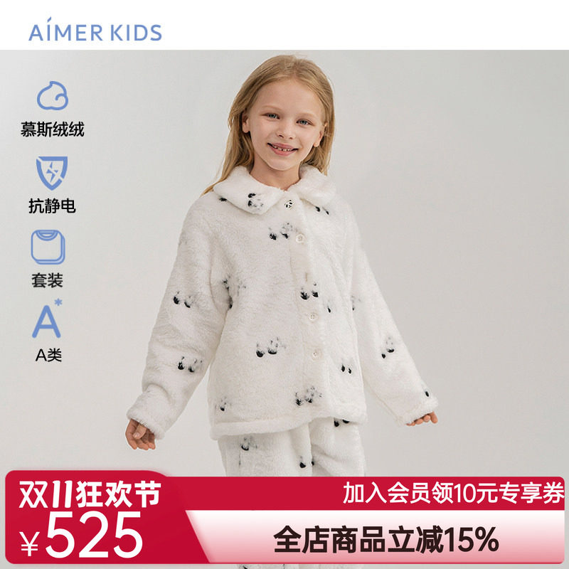 爱慕儿童法兰绒熊猫印花家居服抗静电男女童A类开衫亲子家居套装