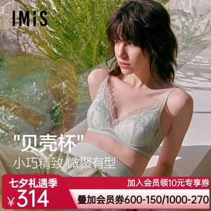 爱美丽春日竹语刺绣聚拢薄内衣女无钢圈真丝里布文胸2026春季新款