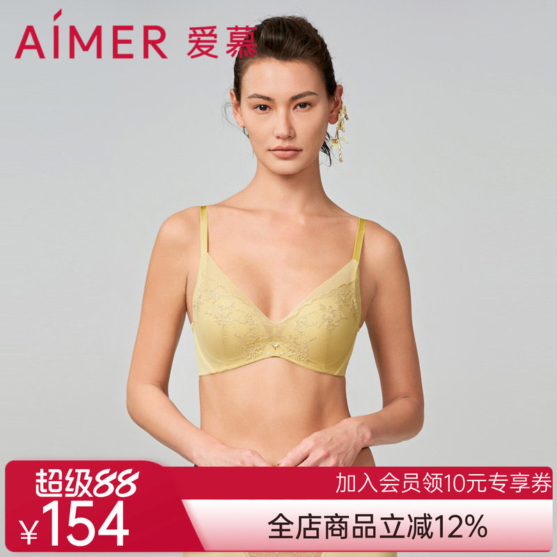 小胸聚文胸A爱慕有钢圈