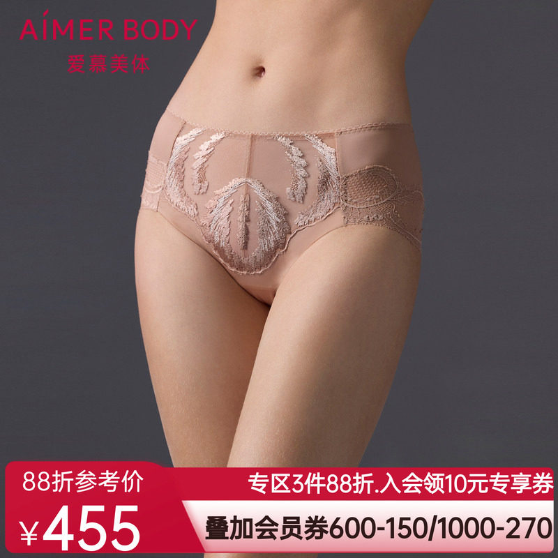 爱慕美体烟火星辰内裤女红色棉质底裆性感蕾丝中腰平角裤AD230511