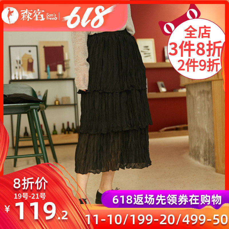 Sen Su summer new pattern Easy Chiffon skirt skirt Xingang Cake skirt Mid length version Pleated skirtin the Women's clothing/Boutique , Skirts  category - from Buy2taobao.com to provide professional Taobao agent buy service