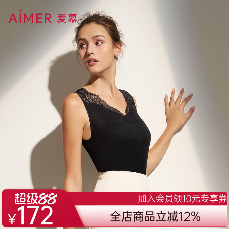 爱慕保暖内衣女爱意棉绵100%真丝隐孔杯带杯打底背心AM714142