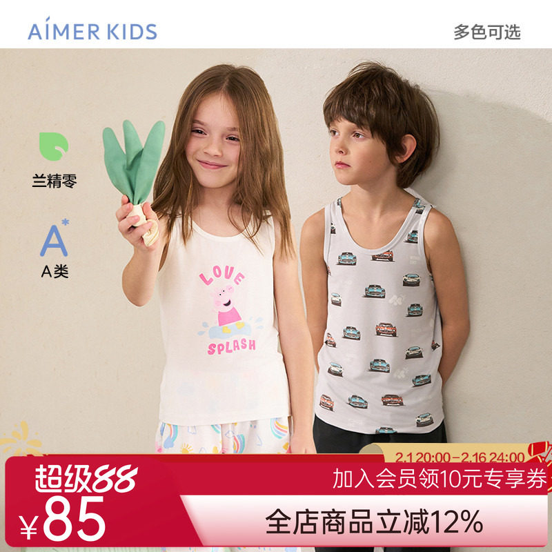爱慕儿童天使背心莫代尔小猪佩奇IP款男女童吊带背心A类跨栏背心