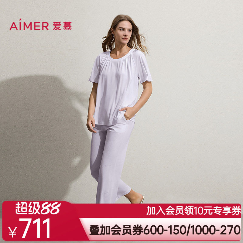 爱慕奶皮睡衣春夏女士凉感抗菌带胸垫短袖九分裤家居套装AM46C691