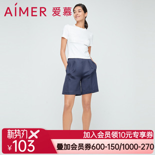 AM827383 五分裤 爱慕外穿女百搭裤 II系列休闲弹力高腰夏季