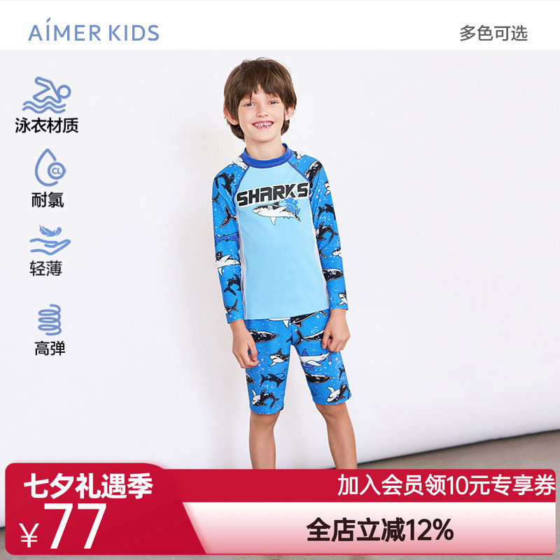 爱慕儿童防晒耐氯五分泳裤男童男孩海边度假游泳五分泳裤