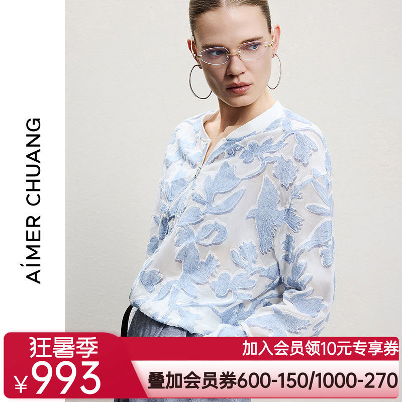 AIMER CHUANG笙花女士春夏丝棉剪花棒球夹克CA812351