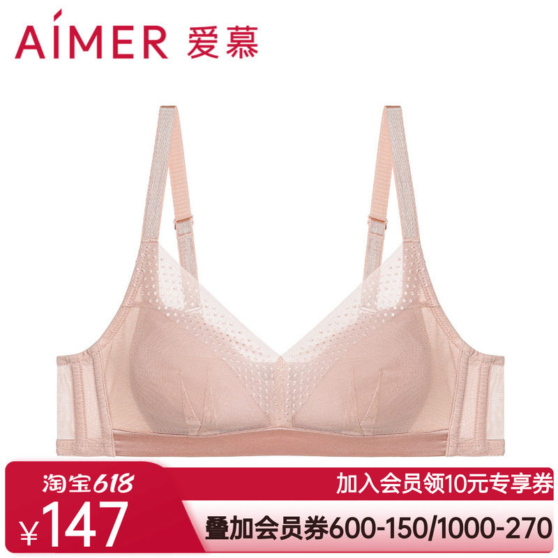【24新品】爱慕无钢圈蜂巢网眼透气薄杯B-E大胸显小文胸AM179391